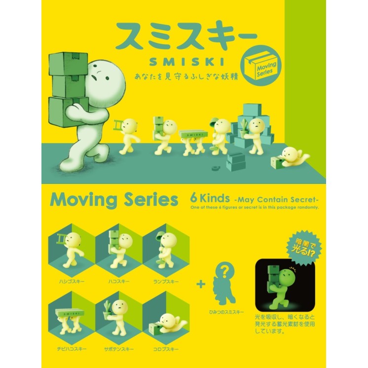 SMISKY MOVING